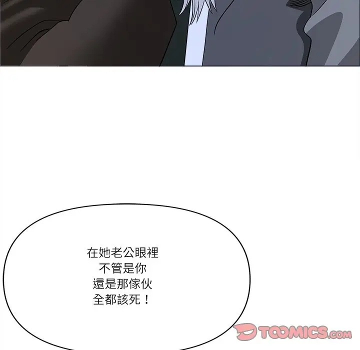 漫画《最强男人》第64话第129张图