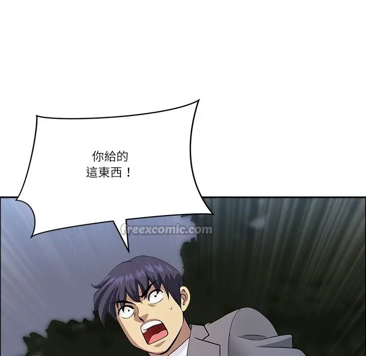 漫画《最强男人》第64话第140张图