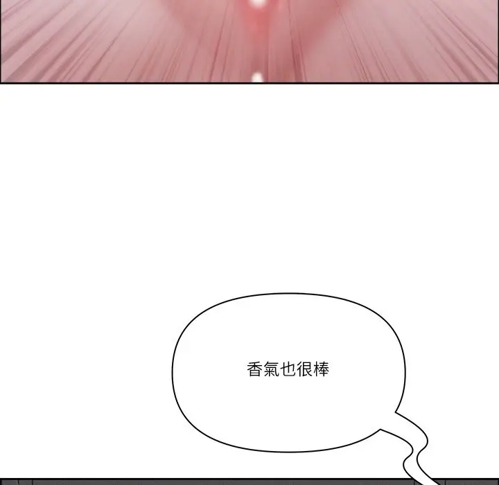 漫画《最强男人》第64话第148张图