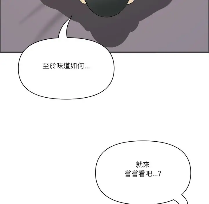 漫画《最强男人》第64话第153张图