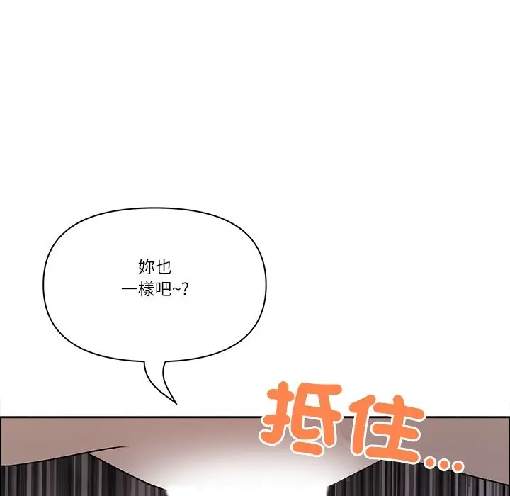 漫画《最强男人》第64话第158张图