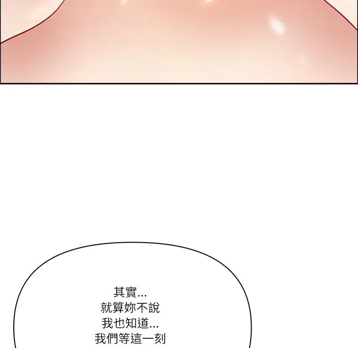 漫画《最强男人》第64话第160张图