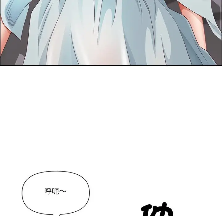 漫画《最强男人》第64话第18张图