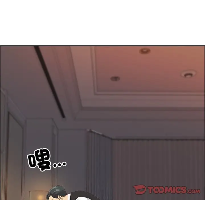 漫画《最强男人》第64话第39张图