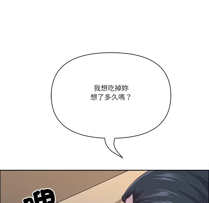漫画《最强男人》第64话第43张图