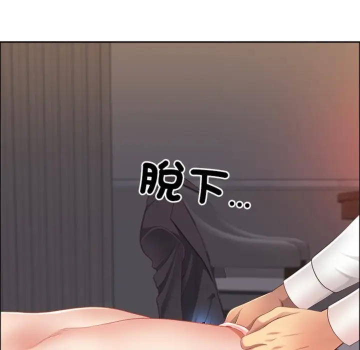 漫画《最强男人》第64话第60张图