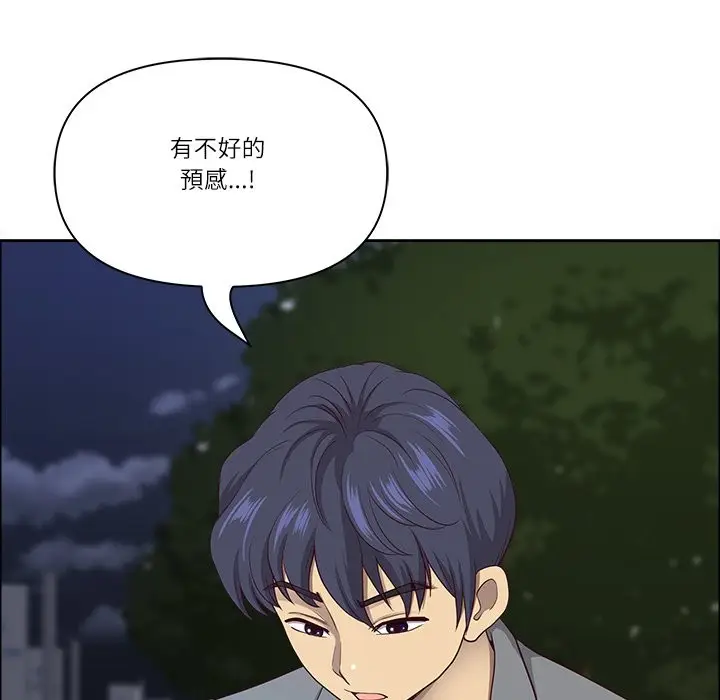 漫画《最强男人》第64话第79张图