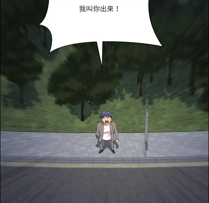 漫画《最强男人》第64话第91张图