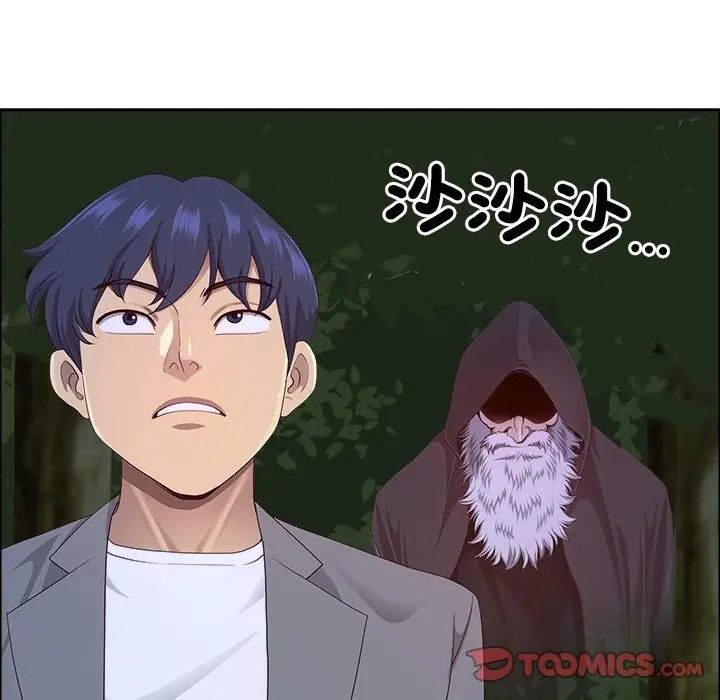 漫画《最强男人》第64话第93张图