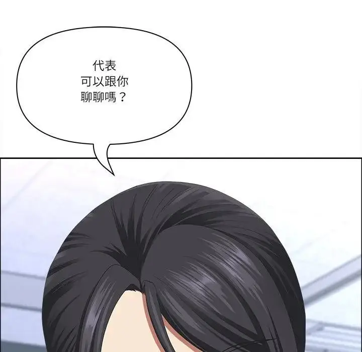漫画《最强男人》第65话第101张图
