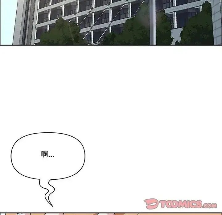 漫画《最强男人》第65话第105张图