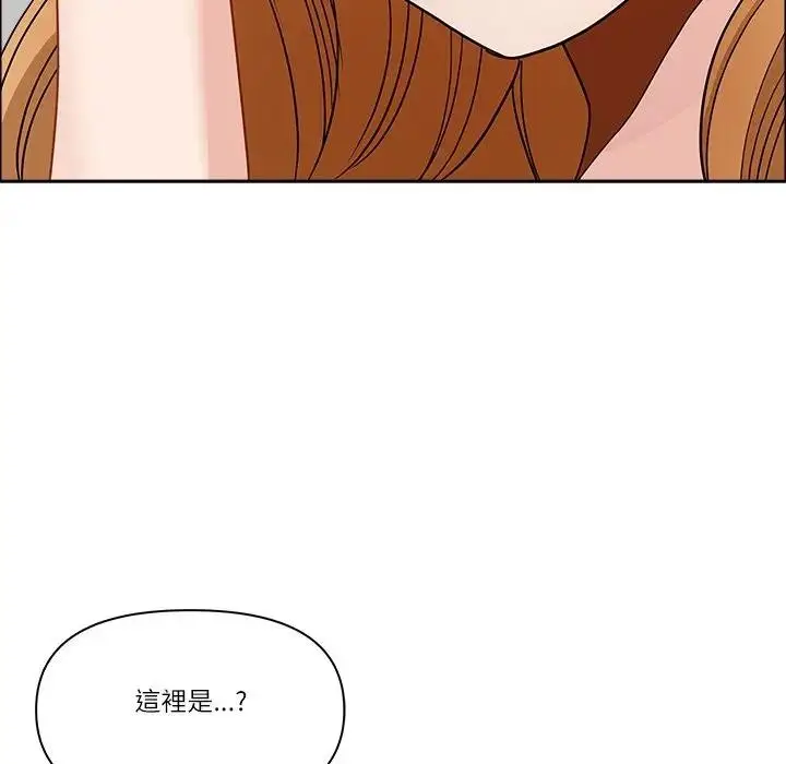 漫画《最强男人》第65话第107张图