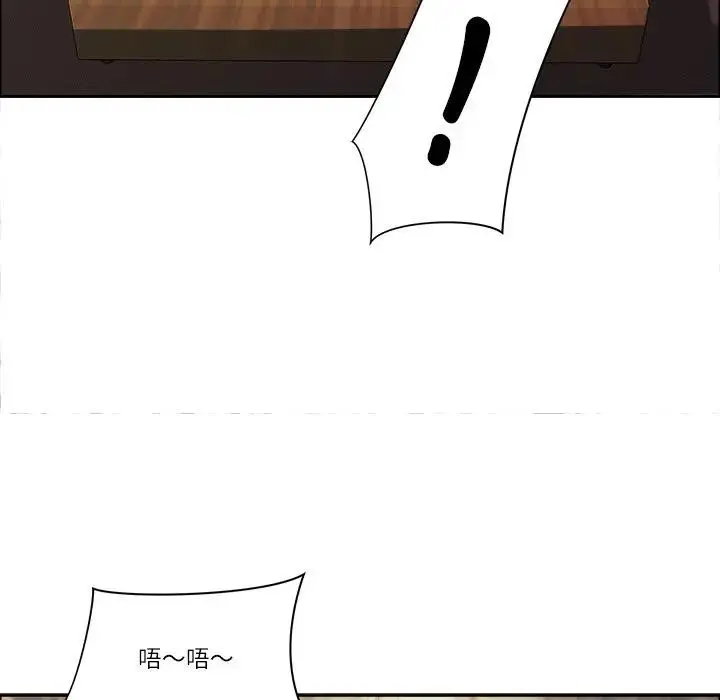 漫画《最强男人》第65话第114张图