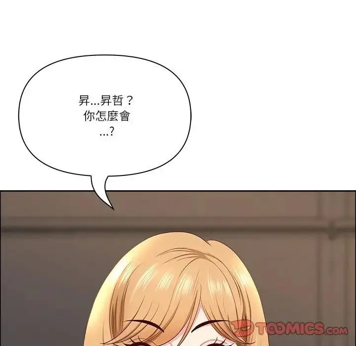 漫画《最强男人》第65话第117张图