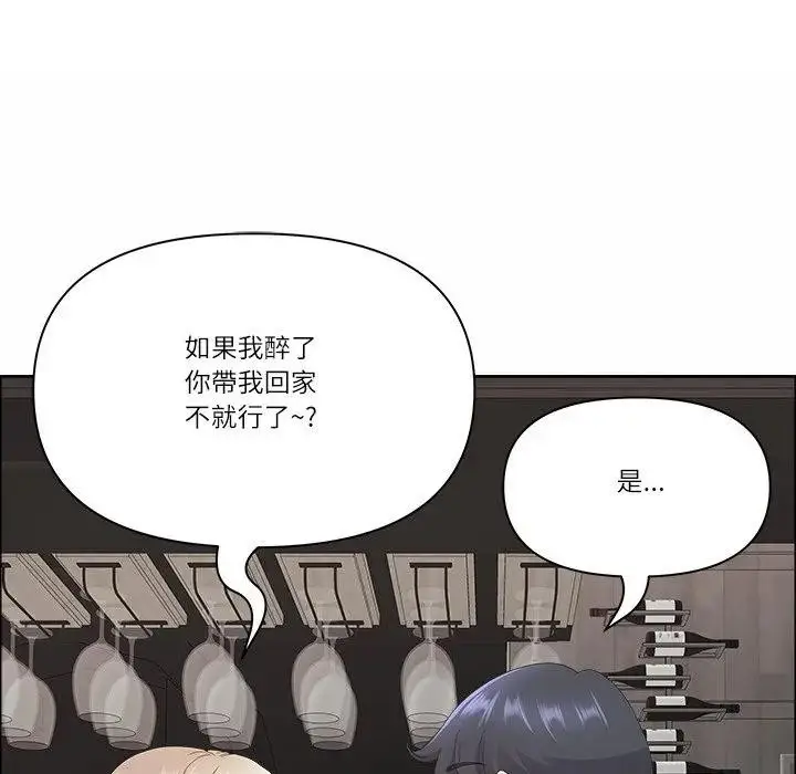 漫画《最强男人》第65话第122张图