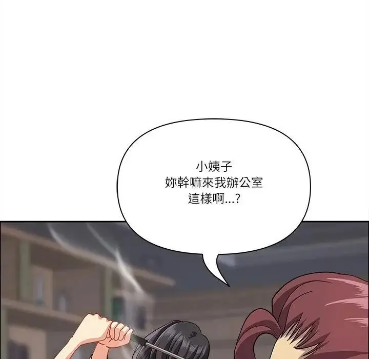 漫画《最强男人》第65话第138张图