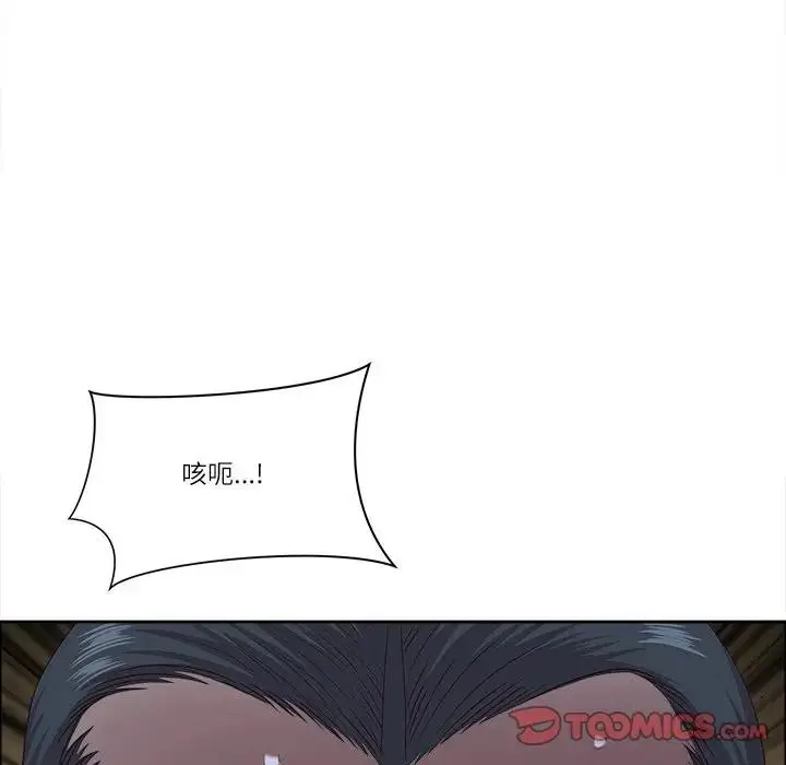 漫画《最强男人》第65话第15张图