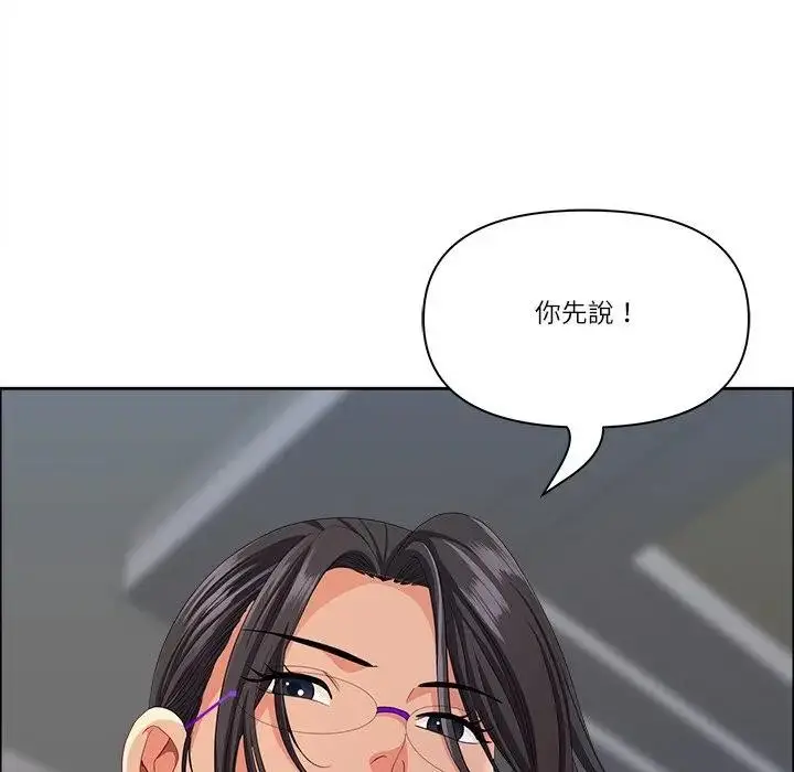漫画《最强男人》第65话第152张图