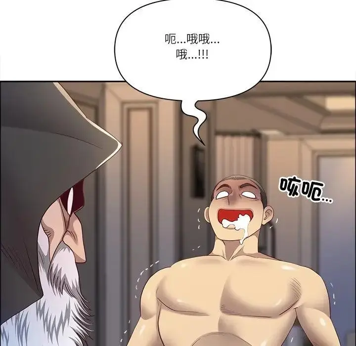 漫画《最强男人》第65话第20张图