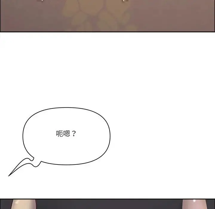 漫画《最强男人》第65话第29张图