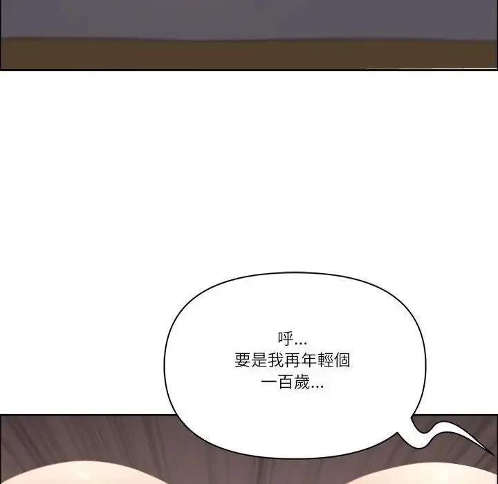 漫画《最强男人》第65话第38张图