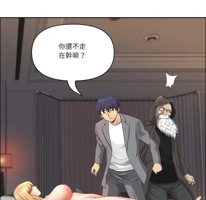 漫画《最强男人》第65话第48张图