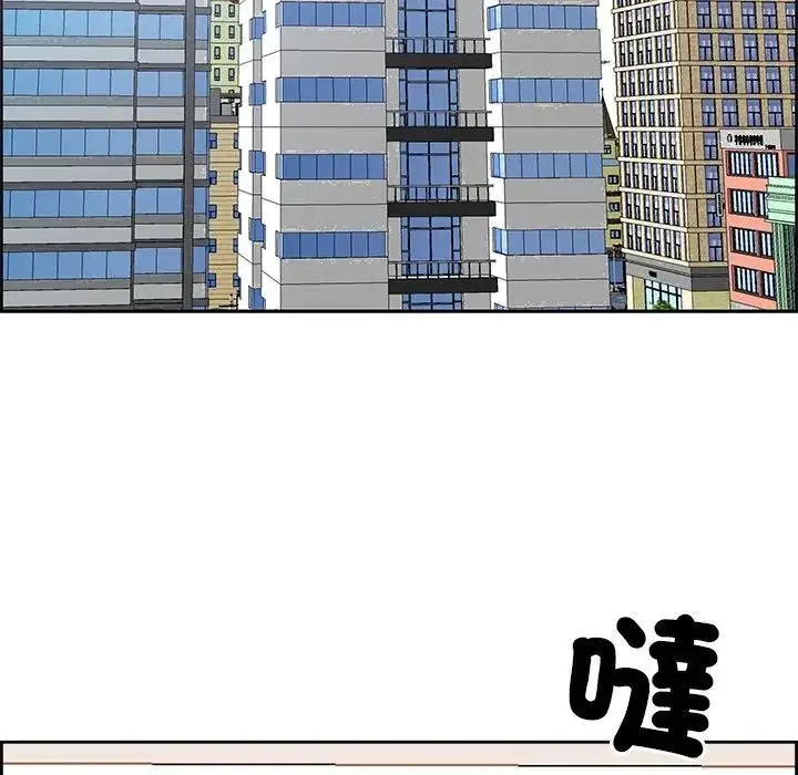 漫画《最强男人》第65话第73张图