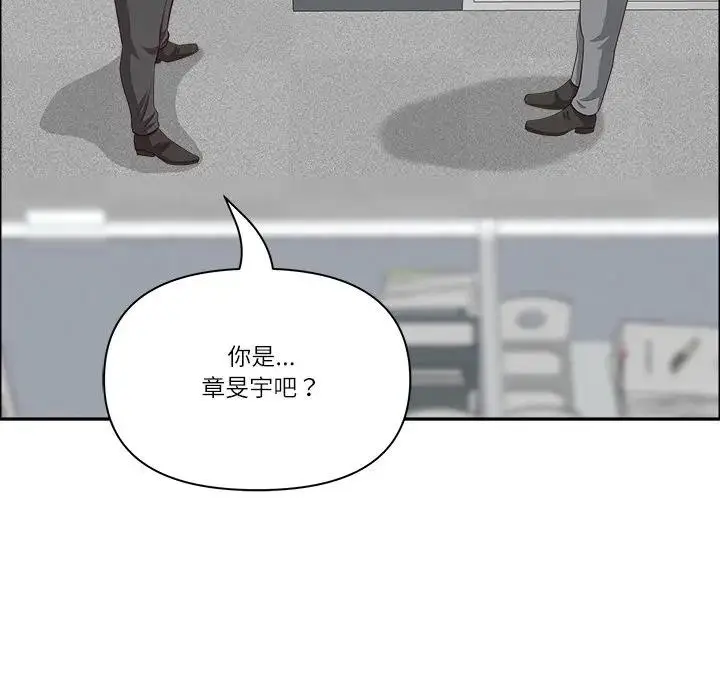 漫画《最强男人》第65话第86张图