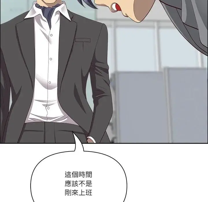漫画《最强男人》第65话第88张图
