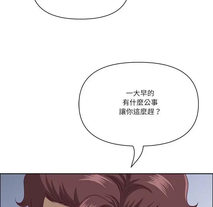 漫画《最强男人》第65话第89张图
