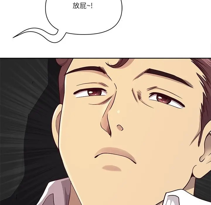 漫画《最强男人》第66话第113张图