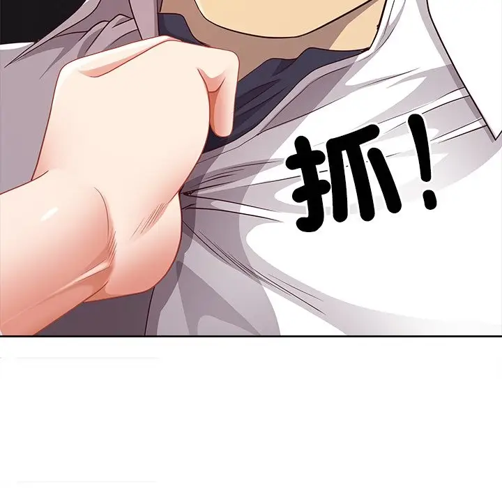 漫画《最强男人》第66话第114张图