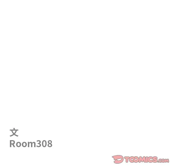 漫画《最强男人》第66话第12张图