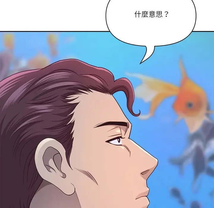 漫画《最强男人》第66话第19张图