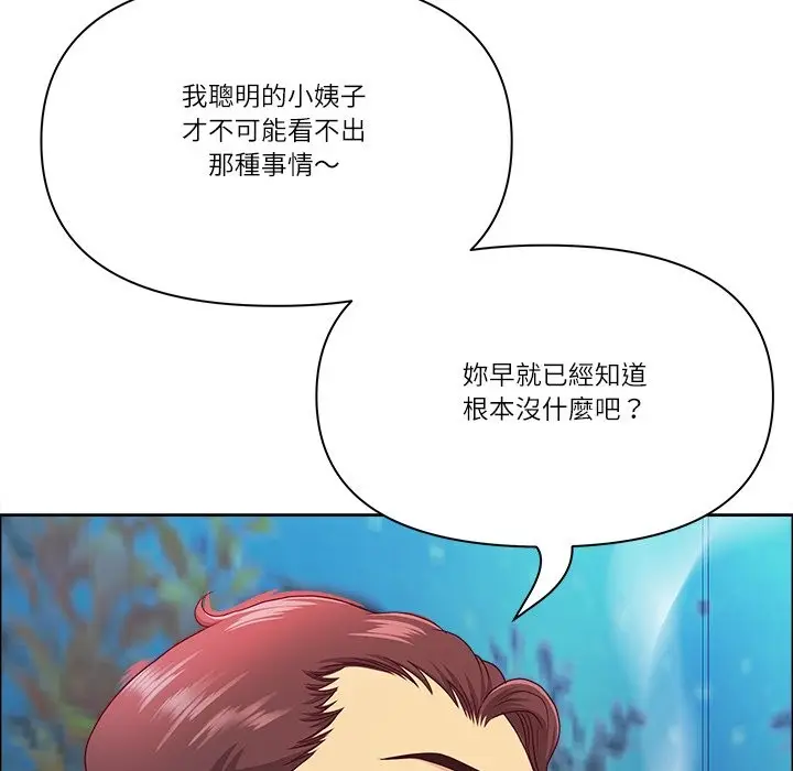 漫画《最强男人》第66话第31张图