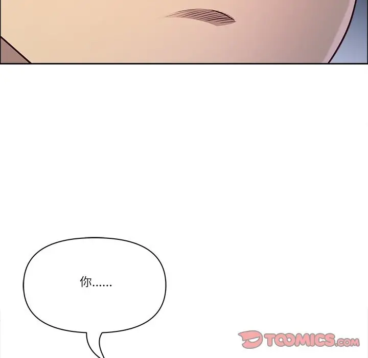漫画《最强男人》第66话第39张图