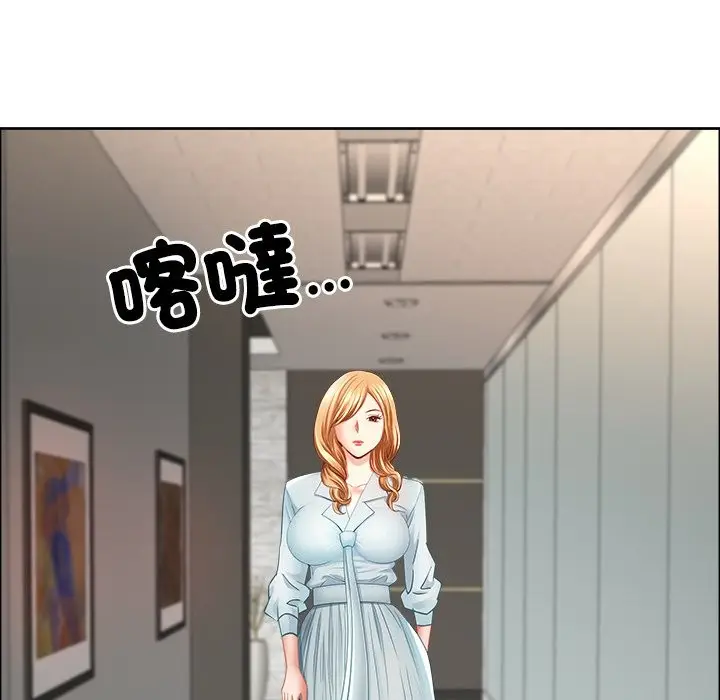 漫画《最强男人》第66话第46张图