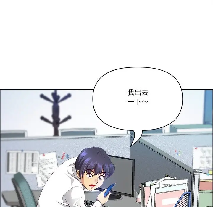漫画《最强男人》第66话第54张图
