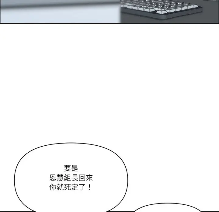 漫画《最强男人》第66话第58张图