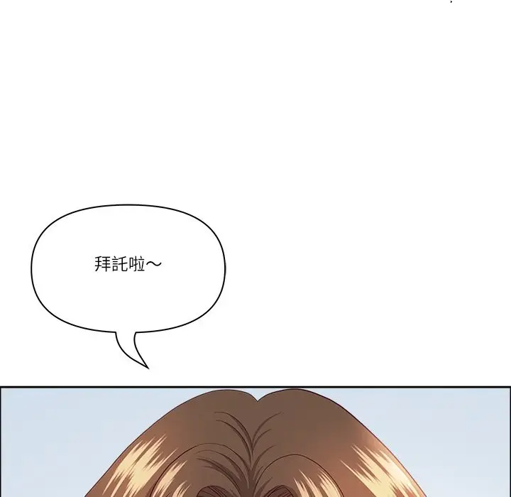 漫画《最强男人》第66话第74张图