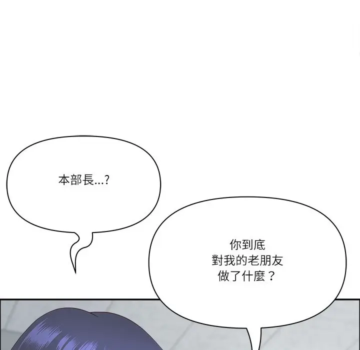漫画《最强男人》第66话第83张图