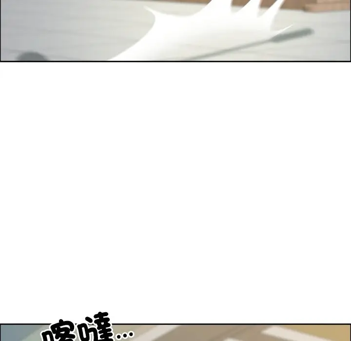 漫画《最强男人》第66话第89张图