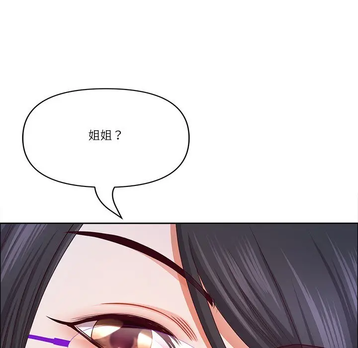 漫画《最强男人》第67话第100张图