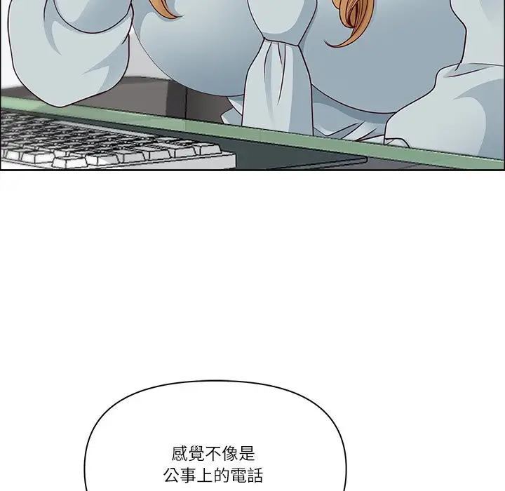 漫画《最强男人》第67话第106张图