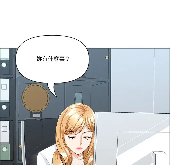 漫画《最强男人》第67话第112张图