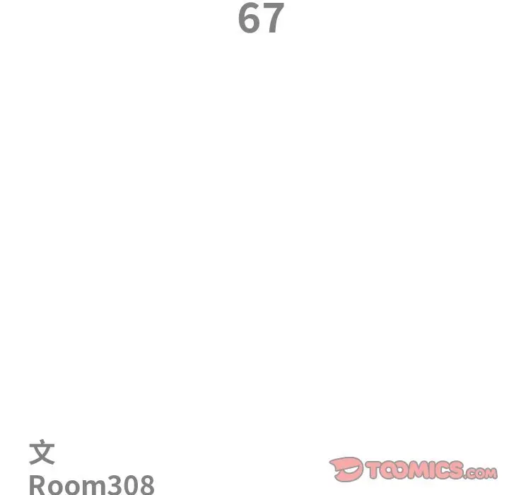 漫画《最强男人》第67话第12张图