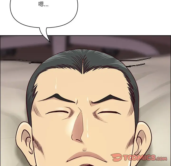漫画《最强男人》第67话第147张图