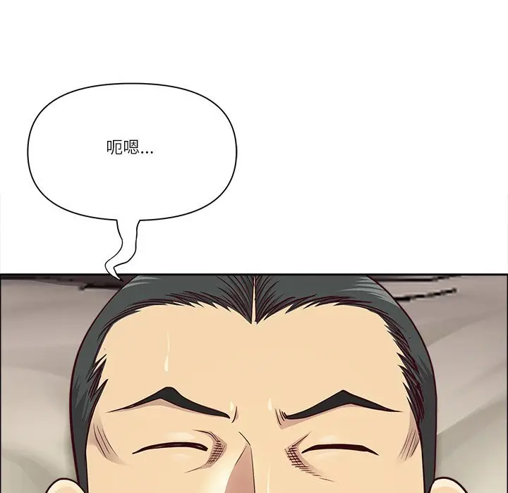 漫画《最强男人》第67话第151张图
