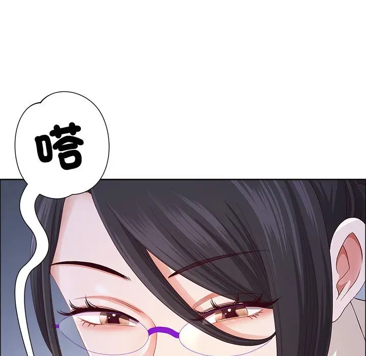漫画《最强男人》第67话第25张图