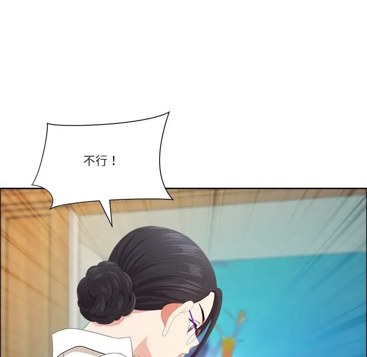 漫画《最强男人》第67话第34张图